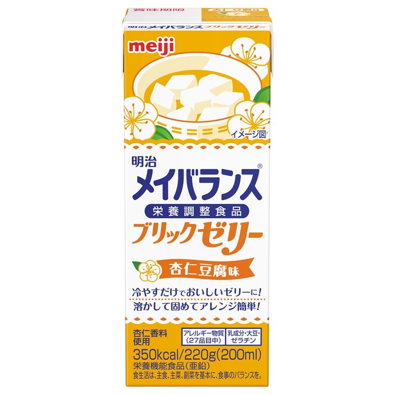 メイバランスブリックゼリー 介護食 通販 【栄養コンビニ.com】