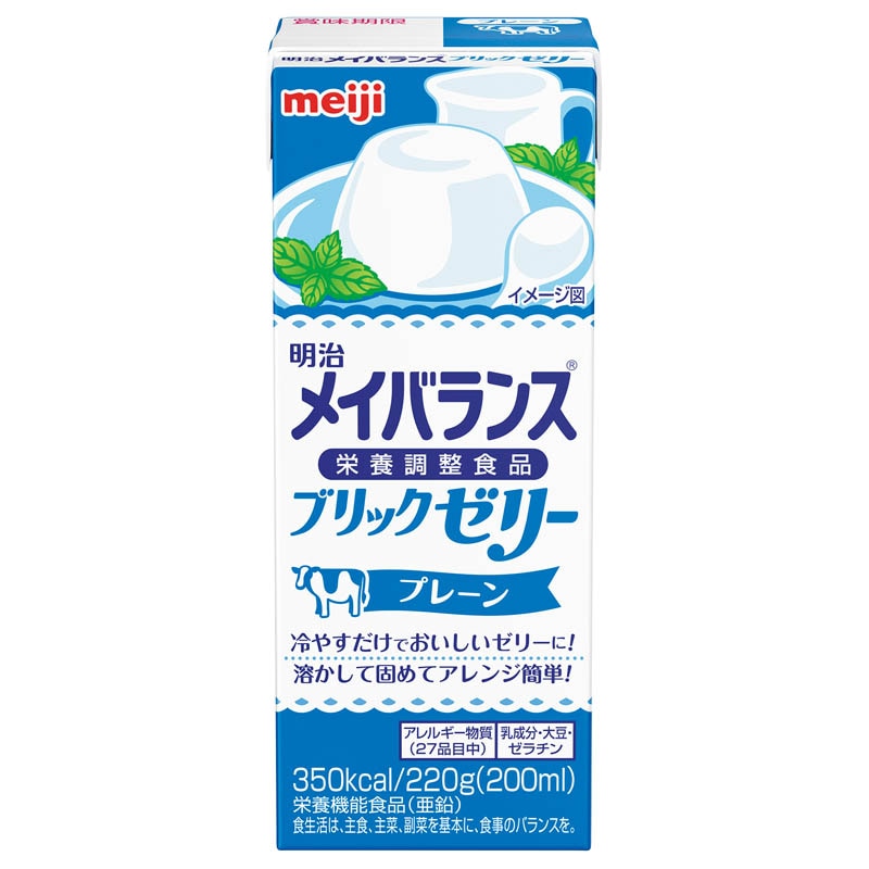メイバランスブリックゼリー 介護食 通販 【栄養コンビニ.com】