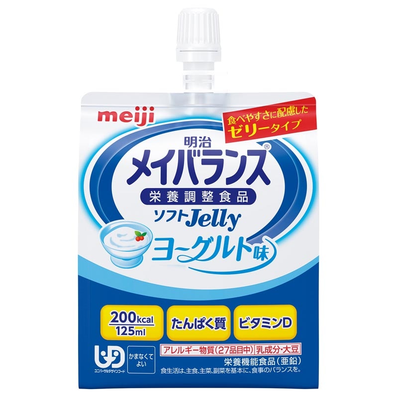 メイバランスソフトjelly200 介護食 通販 【栄養コンビニ.com】