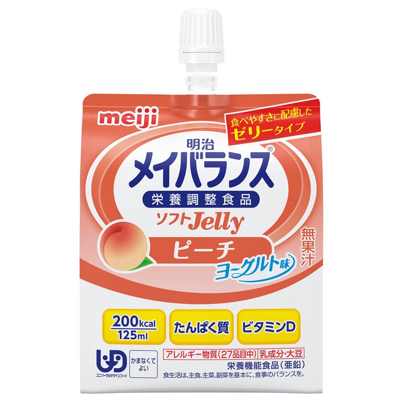 メイバランスソフトjelly0 介護食 通販 栄養コンビニ Com