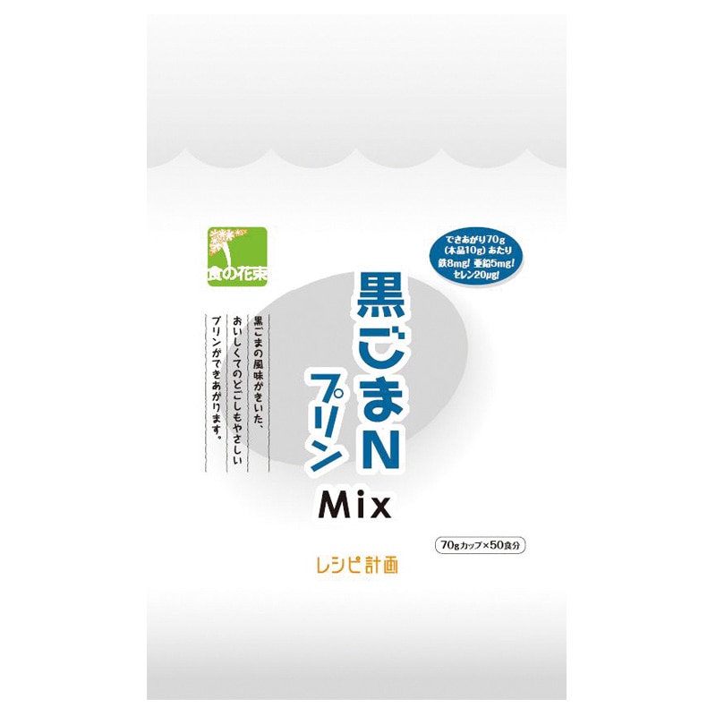 ������N�ץ��Mix  500g