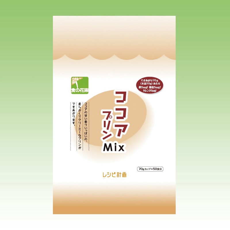 ココアプリンMix 500g