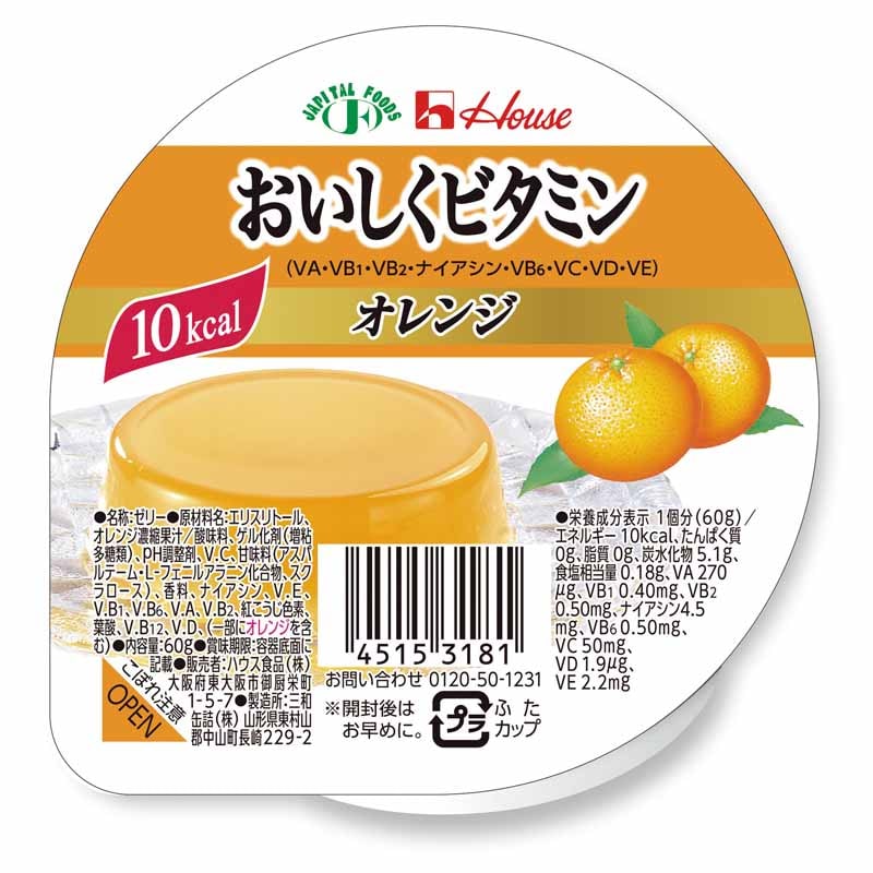 ���������ӥ��ߥ� ����󥸡�60g