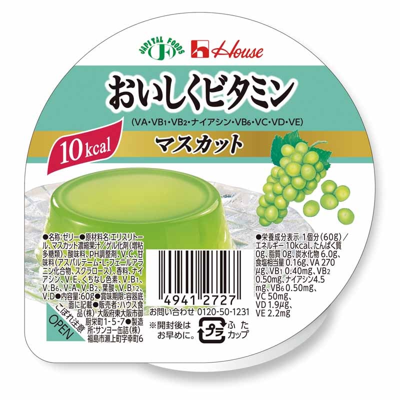 ���������ӥ��ߥ� �ޥ����åȡ�60g