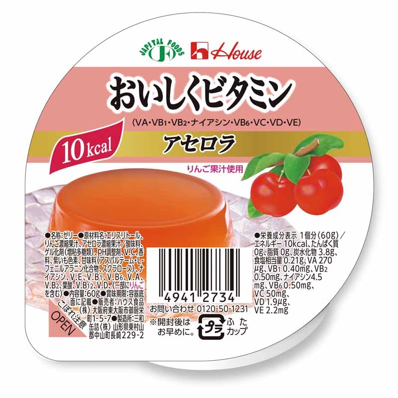 ���������ӥ��ߥ� �������顡60g