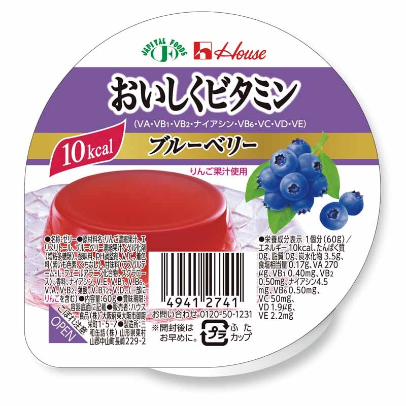 ���������ӥ��ߥ� �֥롼�٥꡼��60g