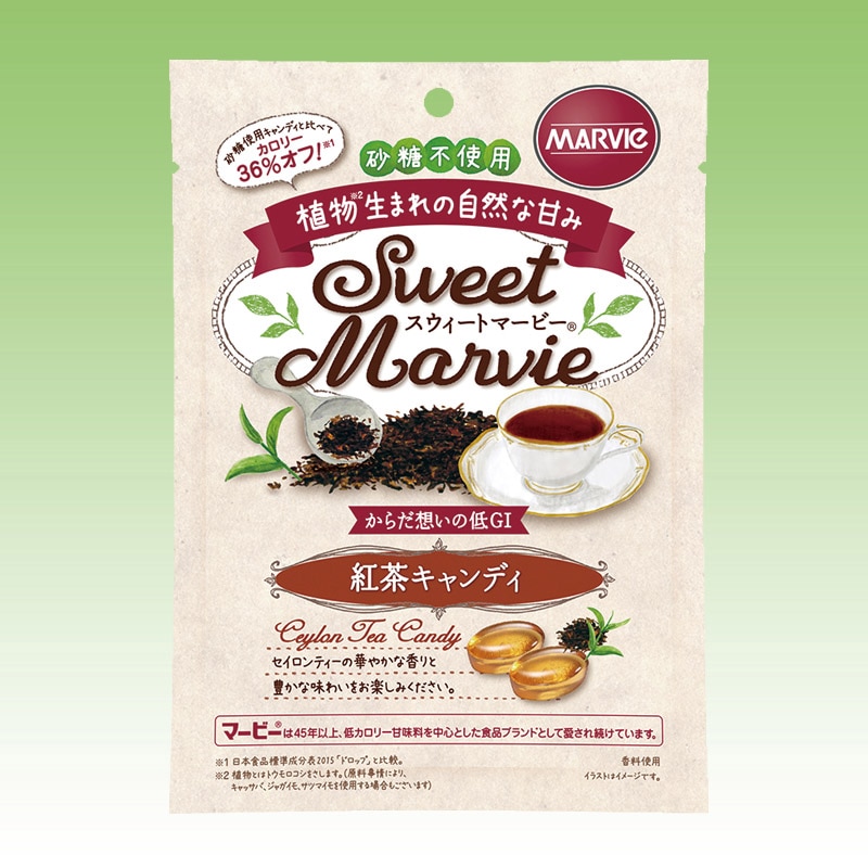 マービー 紅茶キャンディ 低カロリー 通販 【栄養コンビニ.com】