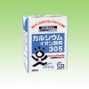 スカイビート カルシウムイオン飲料305　200ml×24本　|カルシウム強化