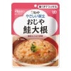 やさしい献立 区分2　おじや鮭大根 160ｇ×6袋|主食|介護食