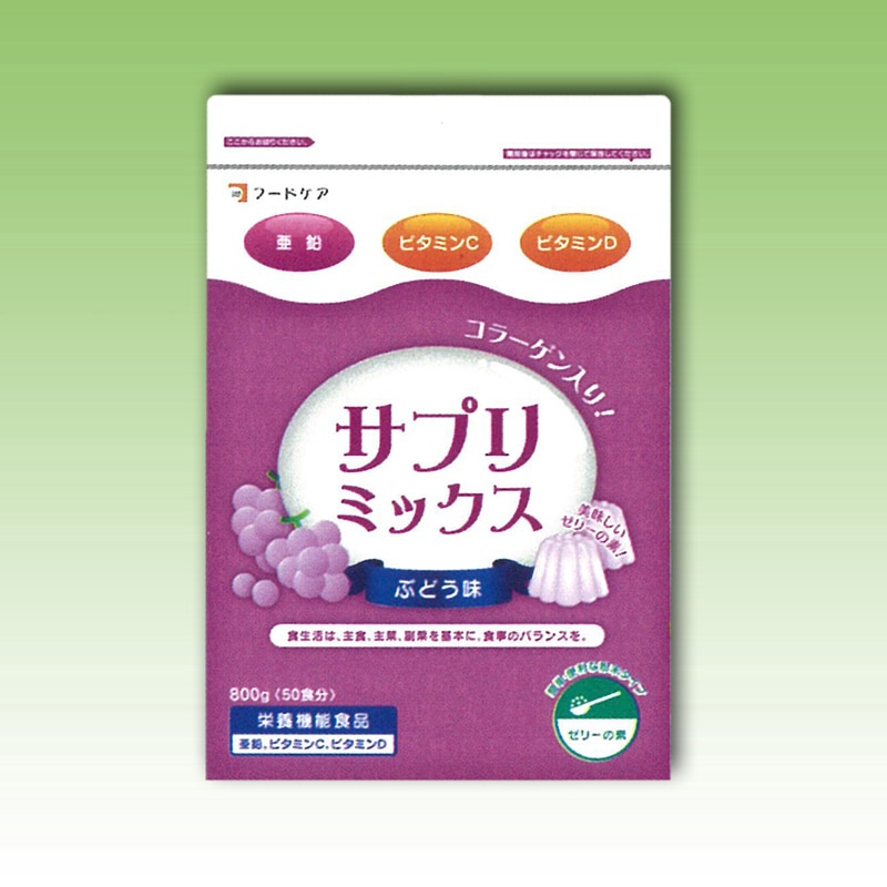 サプリミックス 栄養強化 通販 【栄養コンビニ.com】