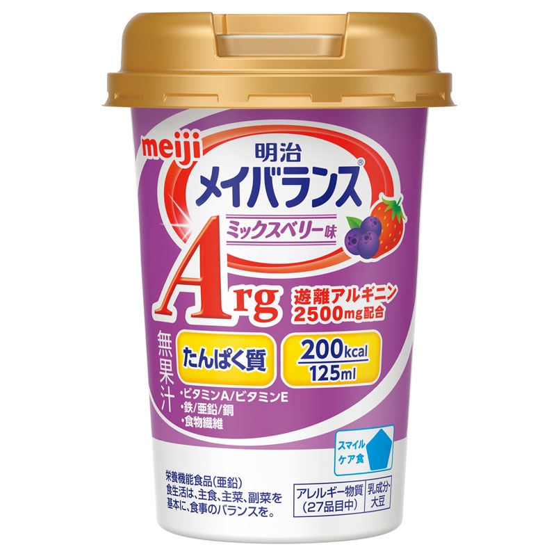 メイバランス　ミックスベリー125ml×36本 ◇明治 メイバランス Arg Miniカップ ミックスベリー味 125ml