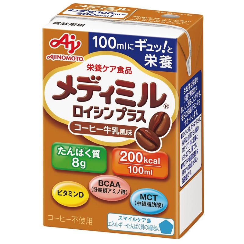 メディミル ロイシンプラス コーヒー牛乳風味×25本&バナナミルク風味×15本 メディミル ロイシン プラス 通販 【栄養コンビニ.com】