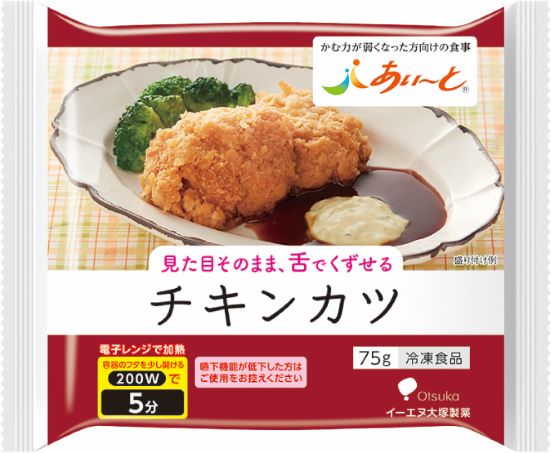 あいーと 通販 【栄養コンビニ.com】