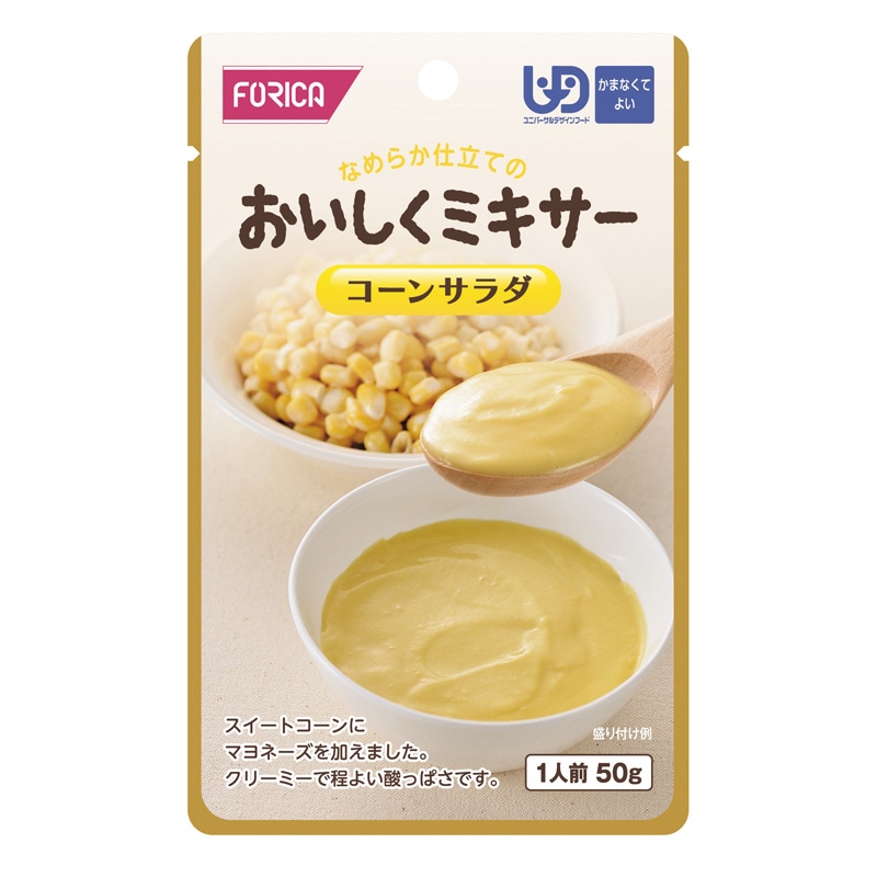 ���������ߥ����� �����󥵥����50g