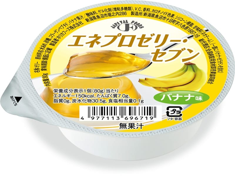 ◆高カロリー◆① エネプロゼリーセブン 高カロリーゼリー 通販 【栄養コンビニ.com】