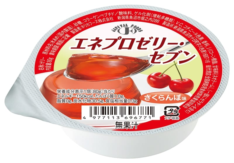 エネプロゼリーセブン 高カロリーゼリー 通販 【栄養コンビニ.com】