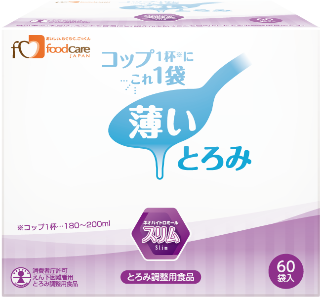 ネオハイトロミールスリム とろみ剤 薄いとろみ 通販 【栄養コンビニ.com】