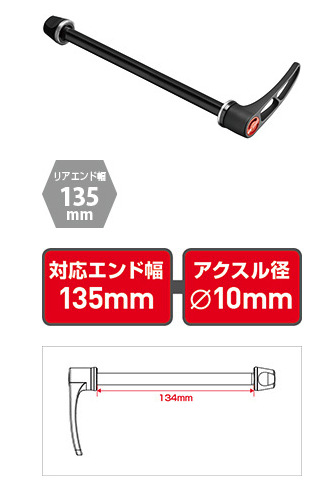 DT SWISS RWS롼ܥF-9x100/R-10x135