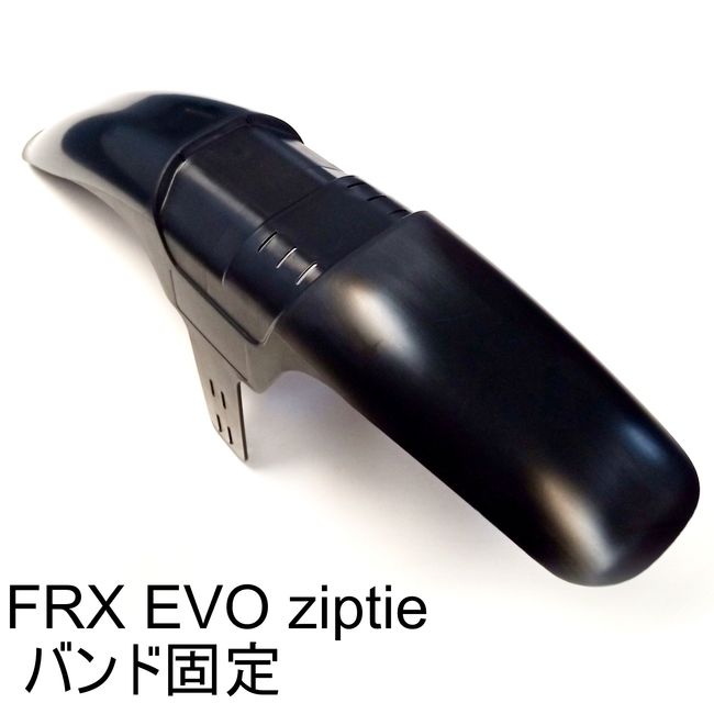 MUD HUGGER (マッドハガー）EVO LONG ZIPTIEフェンダー | 用品類,MUD