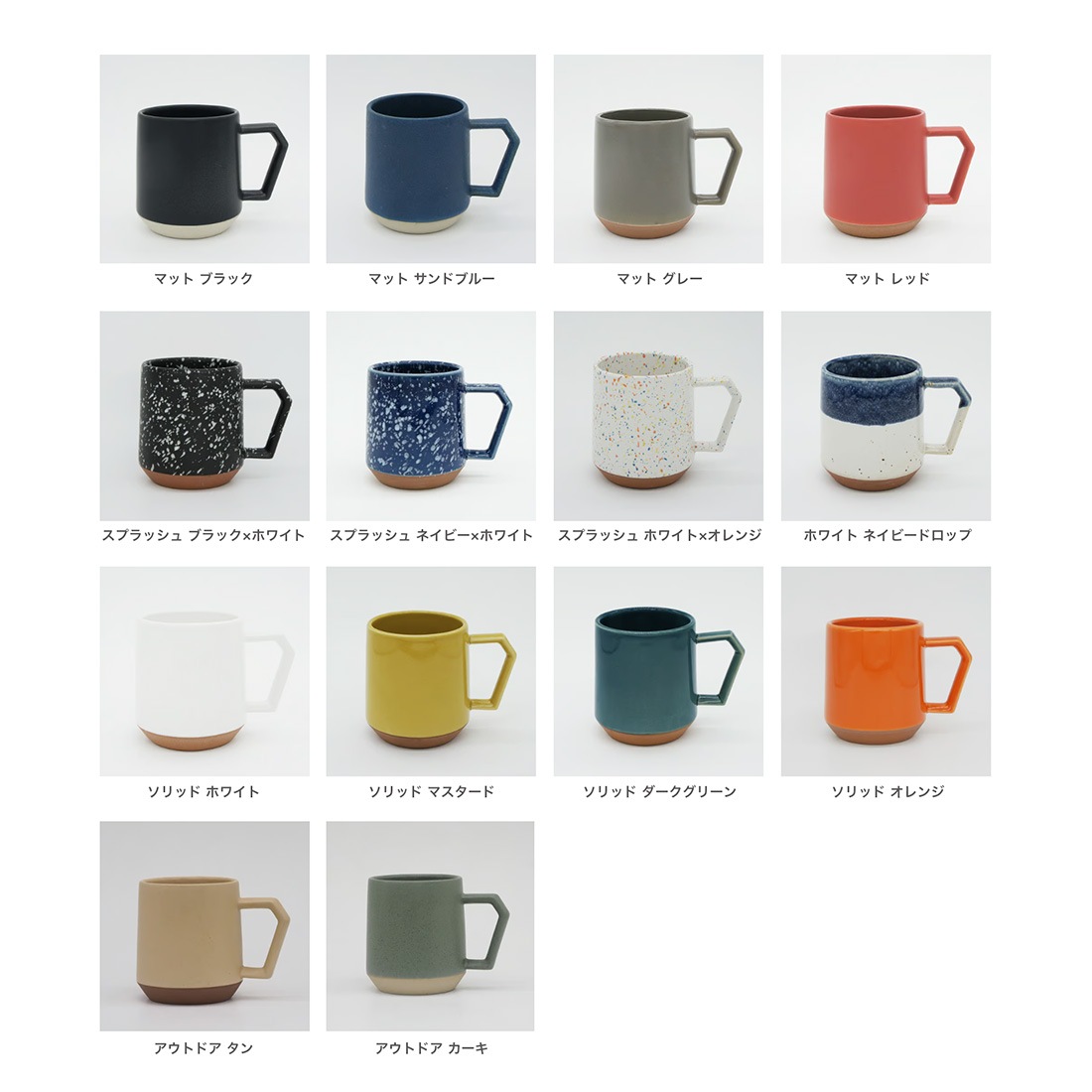 【CHIPS mug.】CHIPS mug. （チップスマグ） [380ml/日本製/美濃焼/洋食器]