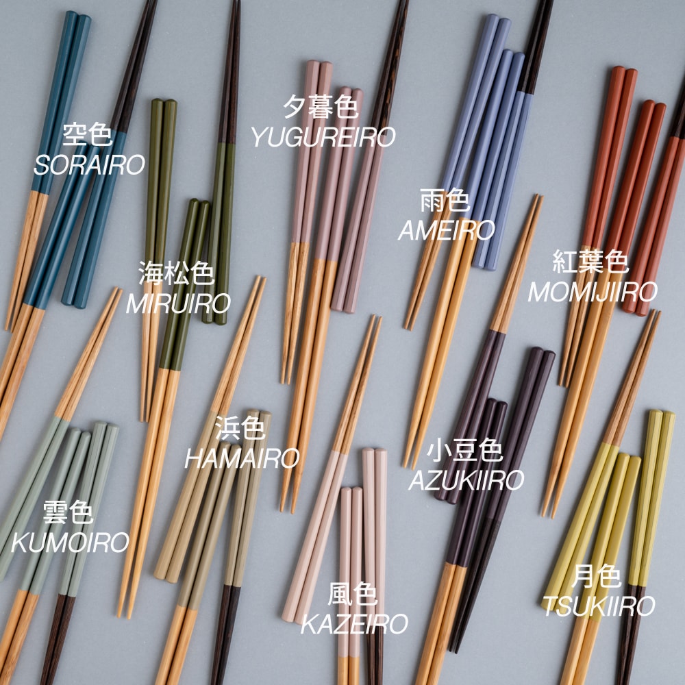 【箸蔵まつかん】HASHIKURA SEASON01 オーク 八角 22.5cm 大人用 お箸 食洗機対応 [日本製/福井県/塗箸]
