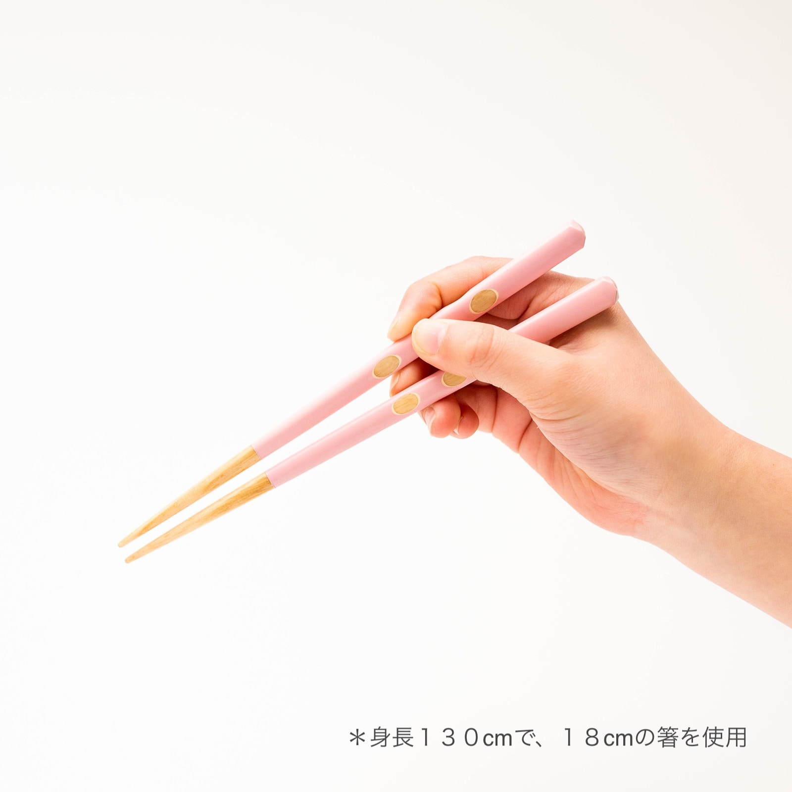 箸蔵まつかん】3歳～5歳 持ち方をアシスト もぐもぐごっくん箸 16.5cm