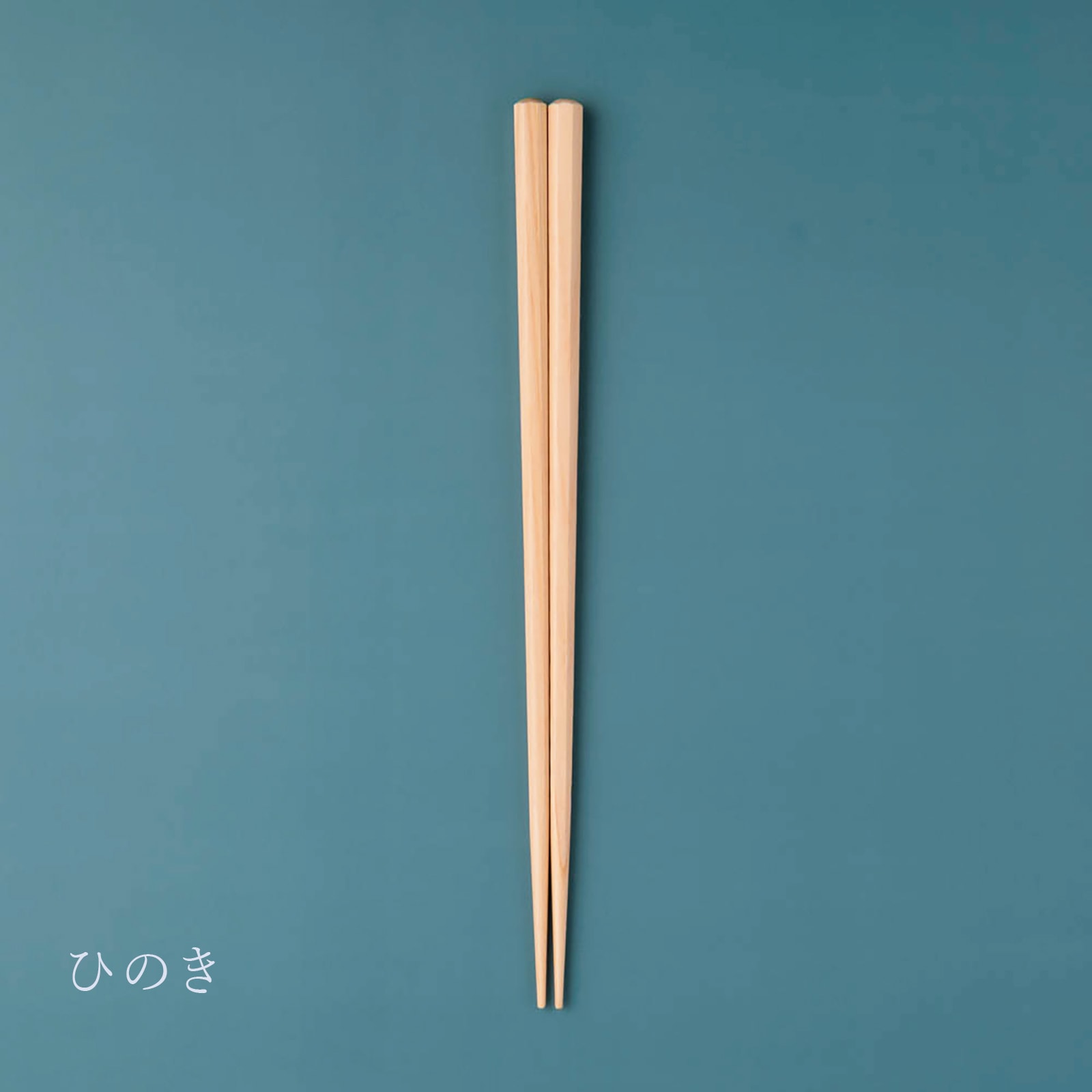 NATURAL COLORS ナチュラルカラーズ 八角 国産材 食洗対応箸 22.5cm お箸 [日本製/福井県/天然木]