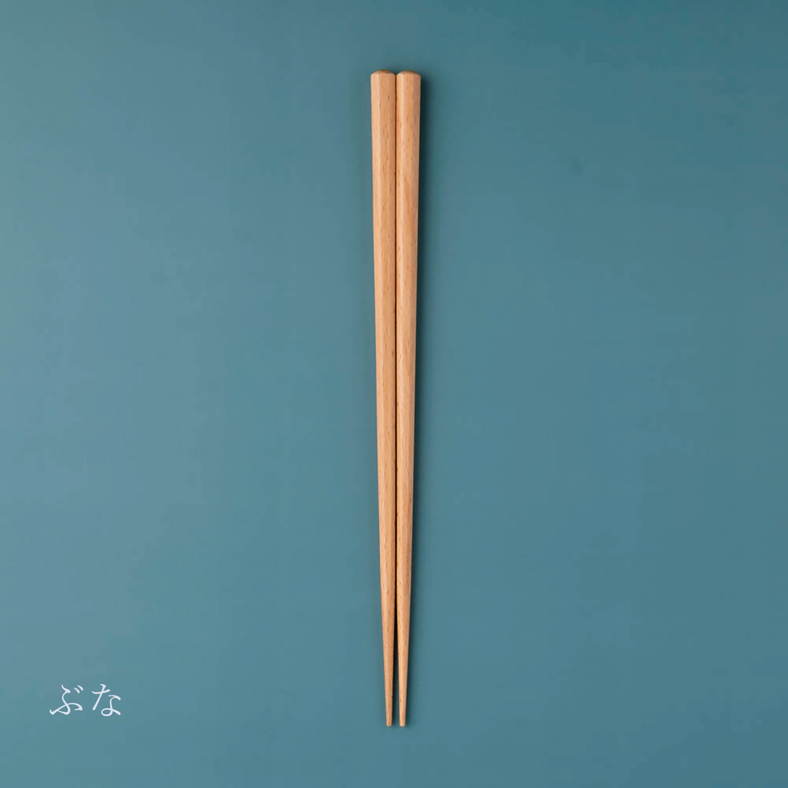 NATURAL COLORS ナチュラルカラーズ 八角 国産材 食洗対応箸 22.5cm お箸 [日本製/福井県/天然木]