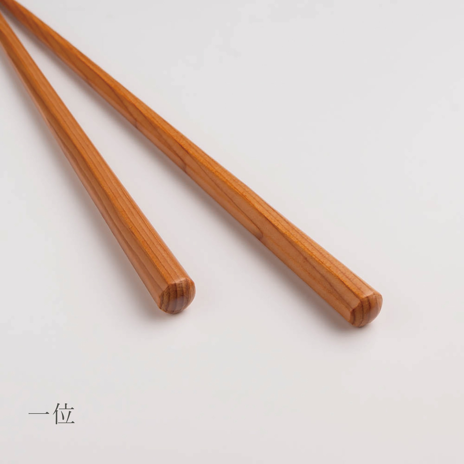 NATURAL COLORS ナチュラルカラーズ 八角 国産材 食洗対応箸 22.5cm お箸 [日本製/福井県/天然木]