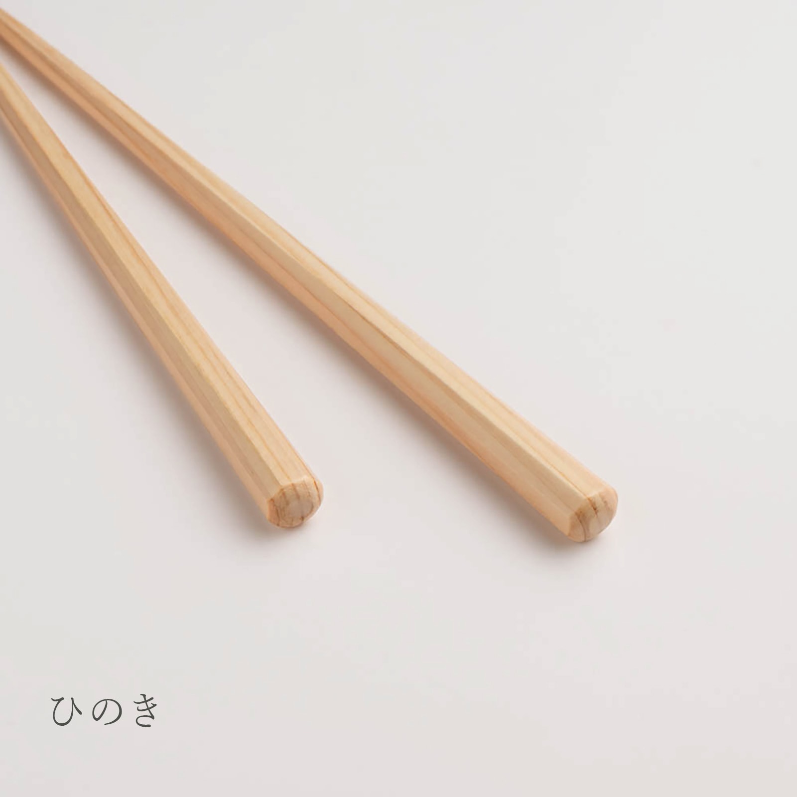 NATURAL COLORS ナチュラルカラーズ 八角 国産材 食洗対応箸 22.5cm お箸 [日本製/福井県/天然木]
