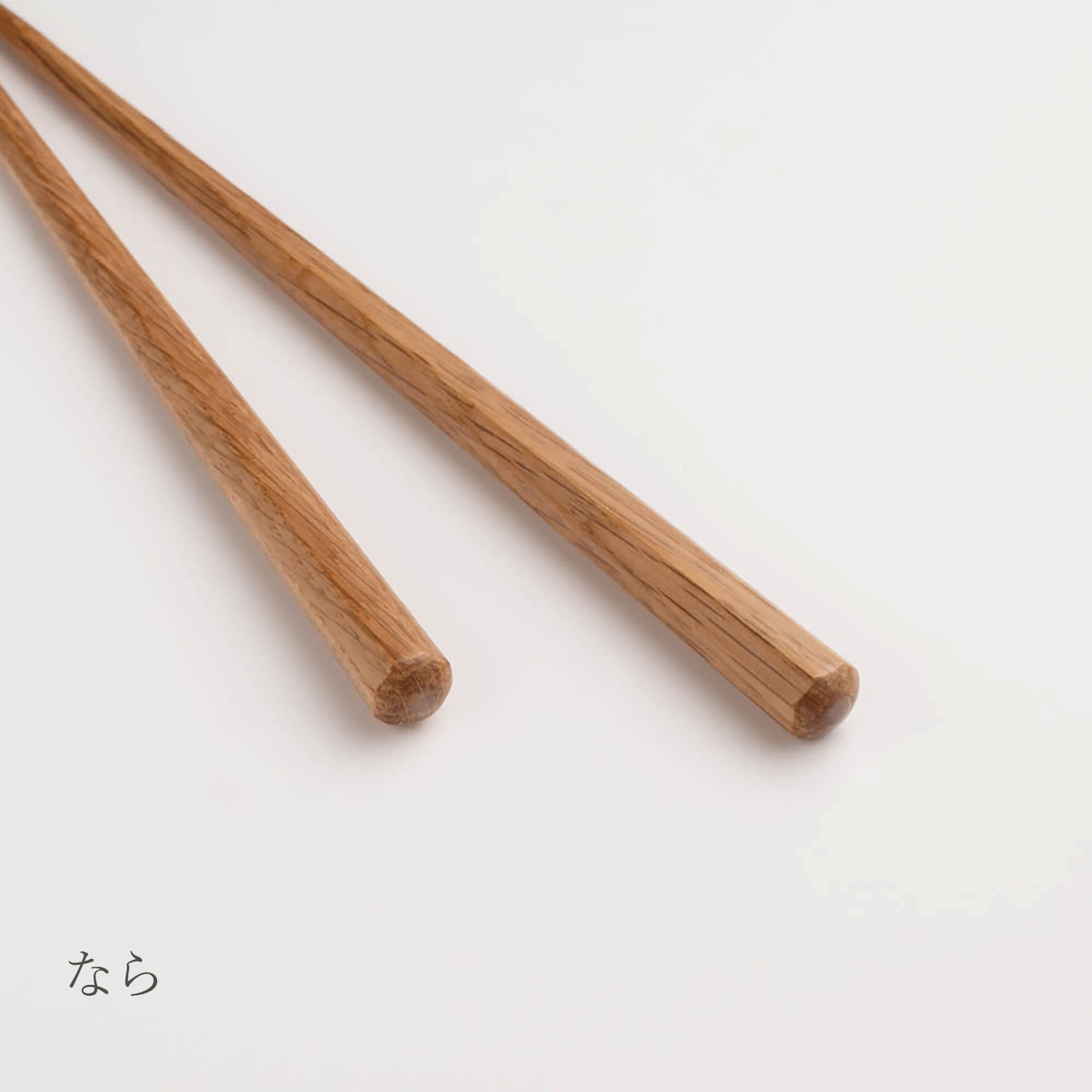 NATURAL COLORS ナチュラルカラーズ 八角 国産材 食洗対応箸 22.5cm お箸 [日本製/福井県/天然木]