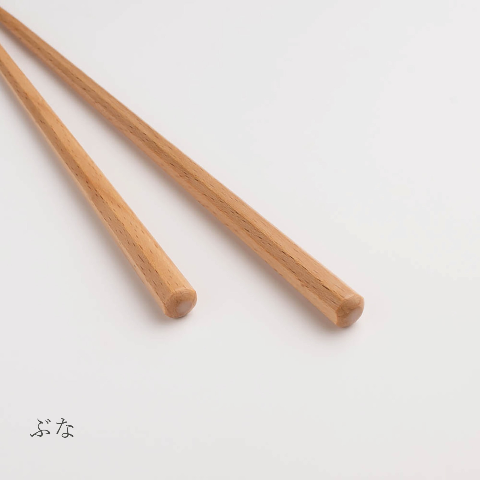 NATURAL COLORS ナチュラルカラーズ 八角 国産材 食洗対応箸 22.5cm お箸 [日本製/福井県/天然木]