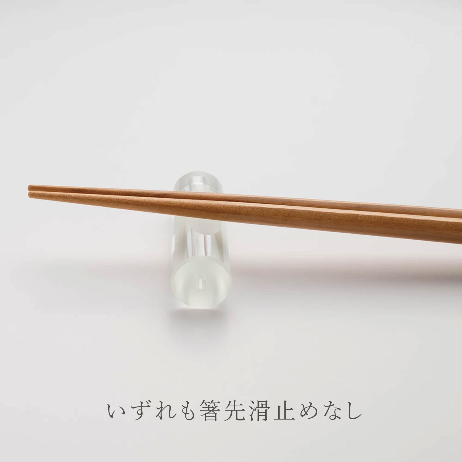NATURAL COLORS ナチュラルカラーズ 八角 国産材 食洗対応箸 22.5cm お箸 [日本製/福井県/天然木]