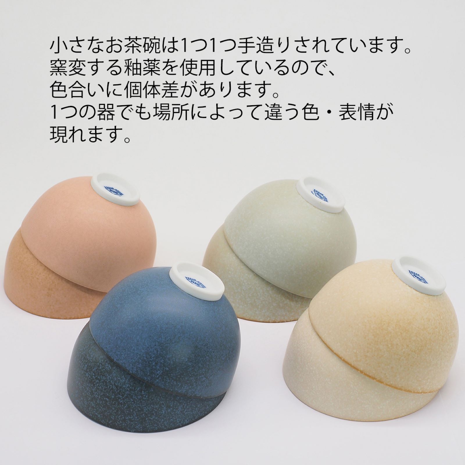 【パンとごはんと...】小さなお茶碗  M size （ちいさなお茶碗） [日本製/美濃焼/菱沼未央/公式ショップ/お店/M058]