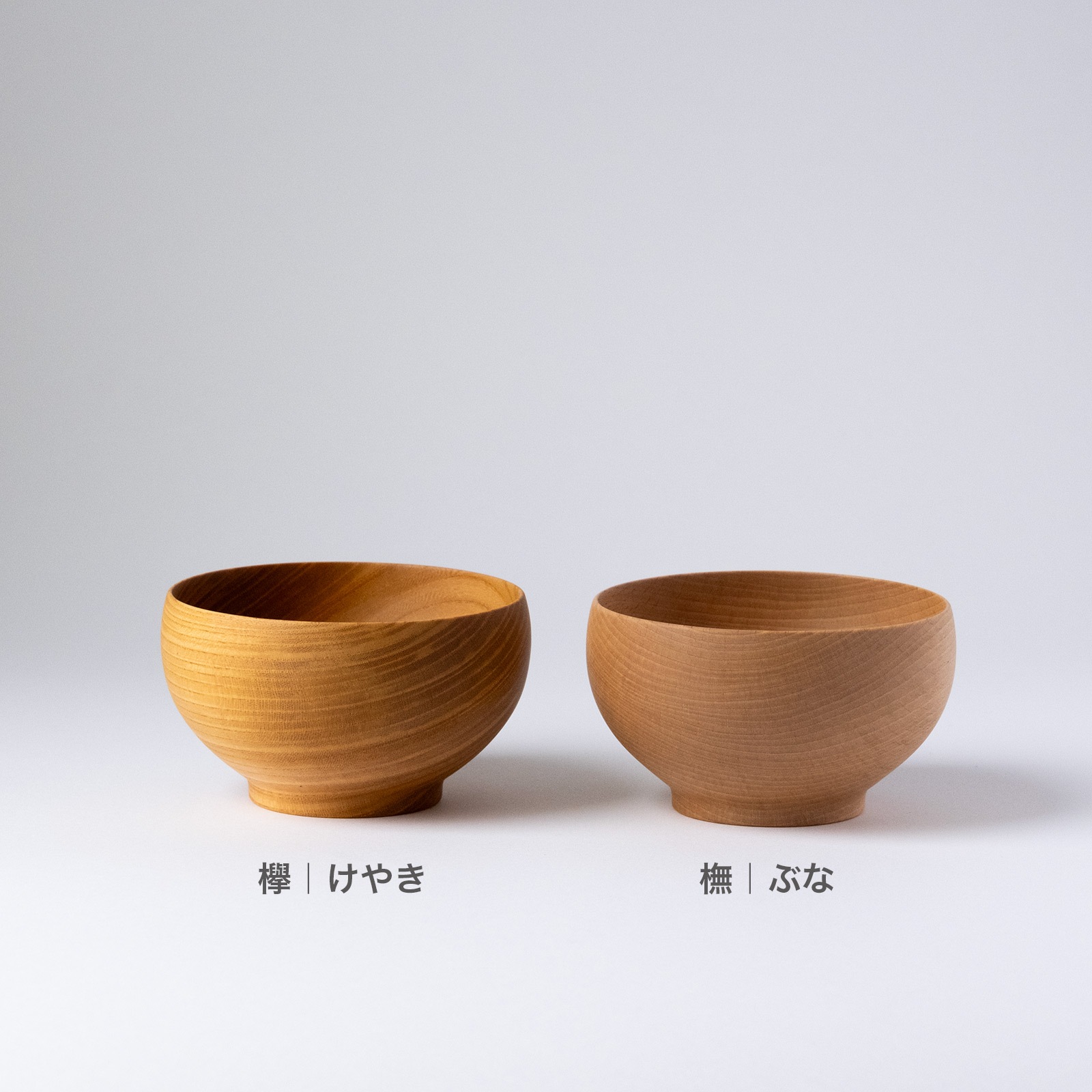 【めいぼく椀】小サイズ 直径約10.5cm 日本製 天然木 お椀