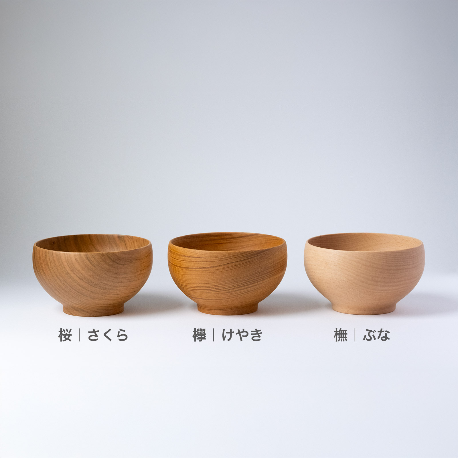 【めいぼく椀】大サイズ 直径約13cm 日本製 天然木 お椀