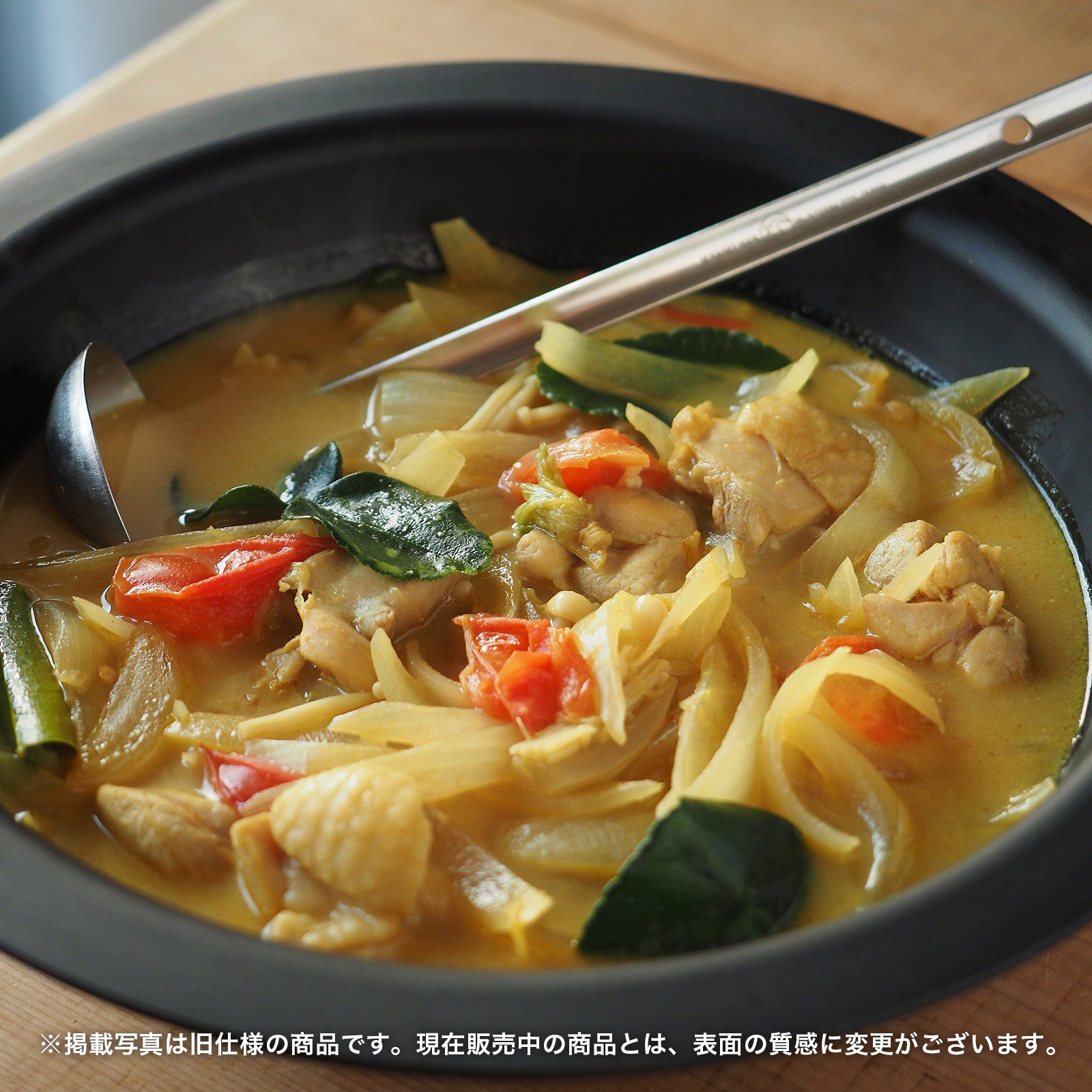【HEGE】直火鍋（木蓋付） [直火調理/炊飯/日本製]