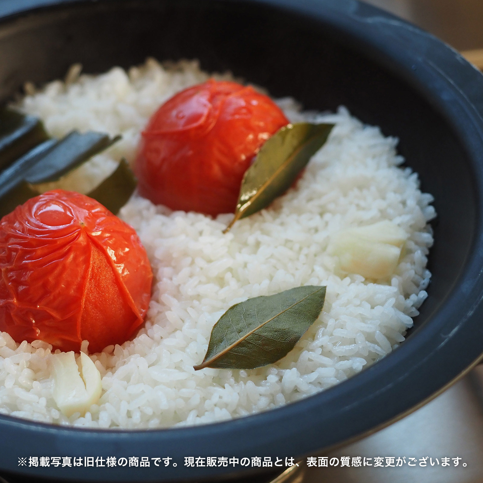 【HEGE】直火鍋（木蓋付） [直火調理/炊飯/日本製]