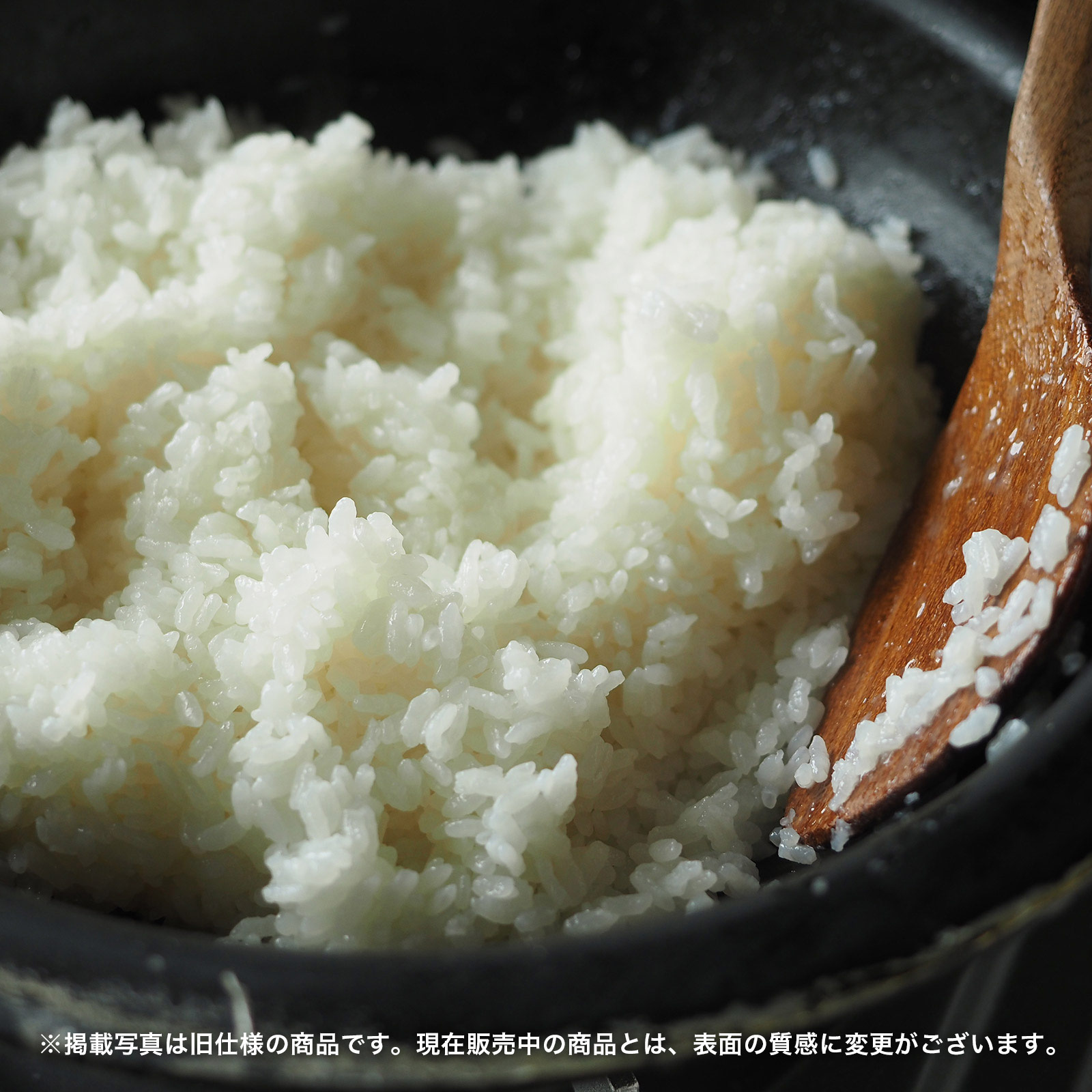 【HEGE】直火鍋（木蓋付） [直火調理/炊飯/日本製]