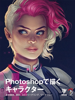 Photoshop����������饯����