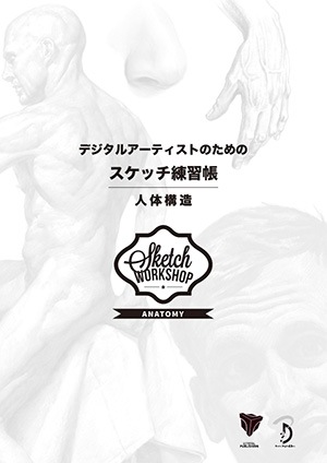 �ǥ����륢���ƥ����ȤΤ���Υ����å�����Ģ:���ι�¤