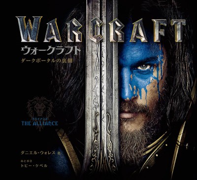 Warcraft -ݡ΢¦-