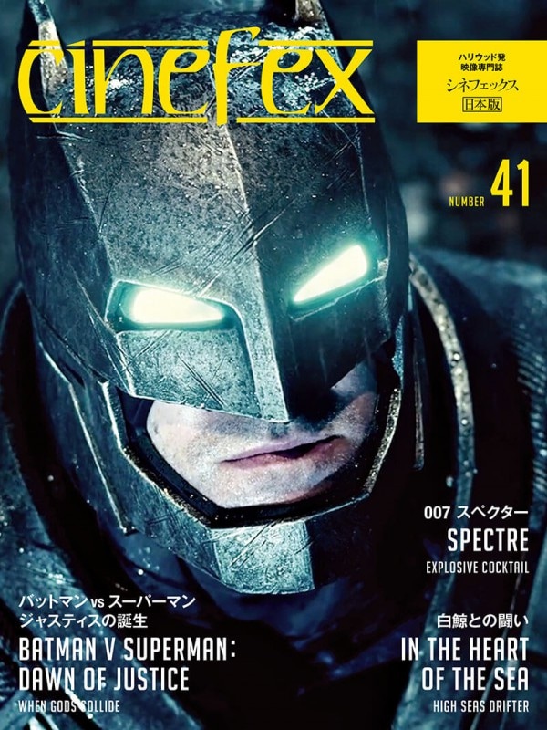 Cinefex No.41 ������