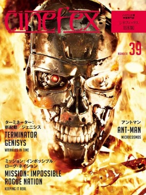 Cinefex No.39 