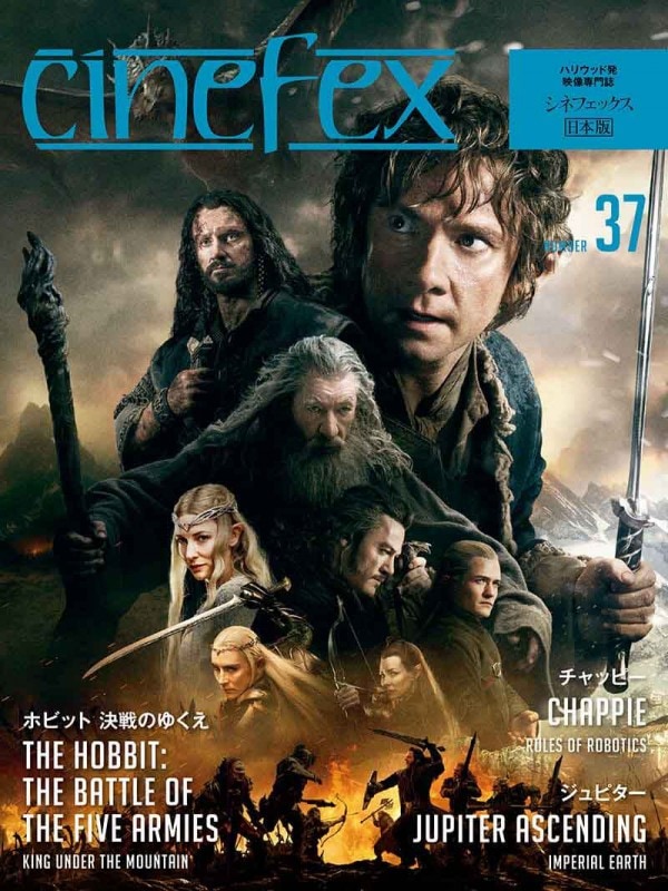 Cinefex No.37 