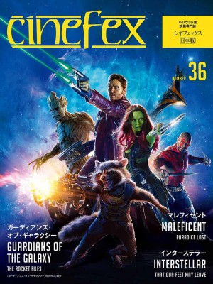 Cinefex No.36 ������