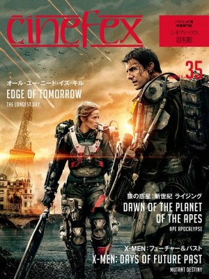 Cinefex No.35 ������