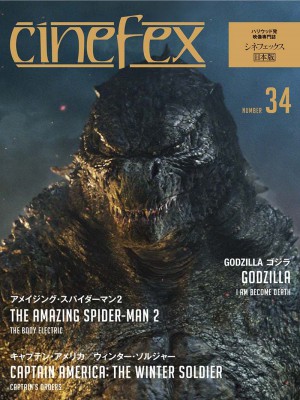 Cinefex No.34 ������
