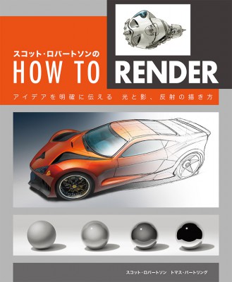 åȡСȥHow to Render