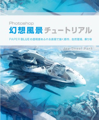 Photoshop�������ʥ��塼�ȥꥢ��